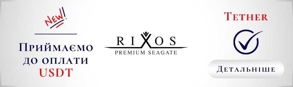 Готель Rixos Premium Seagate 5. Оплачуйте подорож Tether (USDT). Favorite Travel Agency