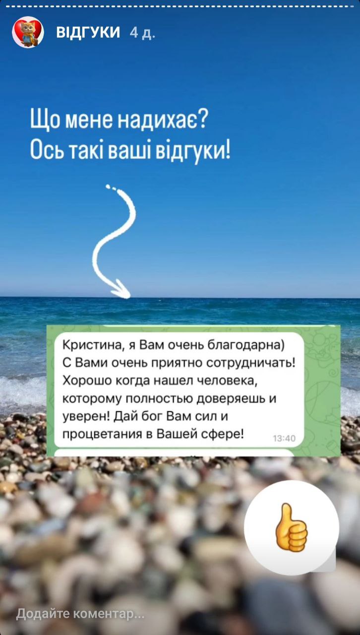 Відгук від 30 жовтня 2024 р., Favorite Travel Agency